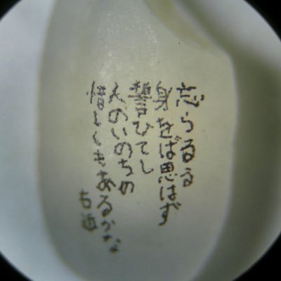 Profile Picture of レイ@貯金も0 (@ray_apple_tv) on Twitter