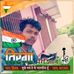 Profile Picture of Dinesh Thakur (@Dinesh-Thakur) on Facebook