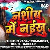 Profile Picture of Uday Shankar (@udayshankar5395) on Youtube