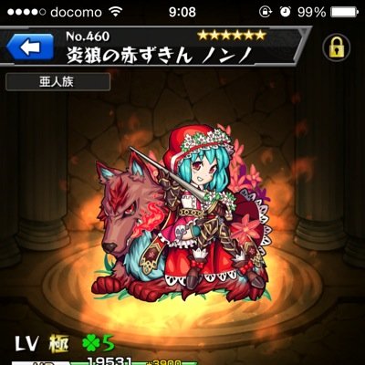 Profile Picture of もんすともんすと (@monst_mike) on Twitter