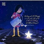 Profile Picture of  (@maryam._.yazdani) on Instagram