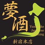 Profile Picture of 夢酒 新宿本店 #新宿 #居酒屋  #十四代 #新政 #黒龍 (@yumezake.shinjuku) on Instagram