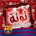 Profile Picture of Bouamran Barcalon (@bouamran.barcalon) on Facebook