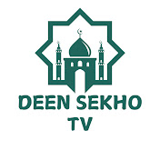 Profile Picture of Deen Sekho TV (@DeenSekhoTv) on Youtube