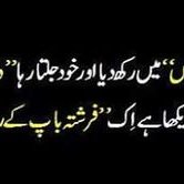 Profile Picture of Amir Zaidi (@amirzaidi77) on Twitter
