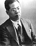 Profile Picture of Woo Jang-choonon Wikipedia