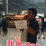 Profile Picture of Howard  Hung (@howard.hung.980) on Instagram