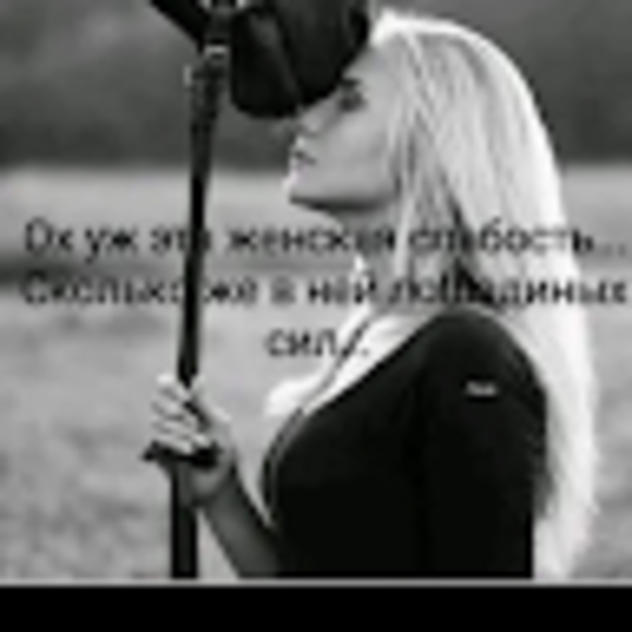 Profile Picture of Lola Ahmedova (@lolaoy1987) on Poshmark