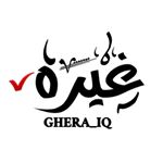 Profile Picture of 400k    غيره ❤ Ghera_iq (@ghera_iq) on Instagram