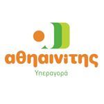 Profile Picture of ATHIENITIS HYPERMARKET (@chr.athienitis_ltd) on Instagram