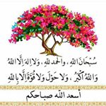 Profile Picture of Souzan Itani Mahmassani (@souzan.mahmassani) on Instagram