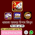 Profile Picture of Tpg Seller Hasan Vai (@241868.m) on Facebook