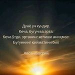 Eldor Botirovich Kadirov - Instagram Profile Picture of Eldor Botirovich Kadirov (@eldor_qodirov_) on Instagram