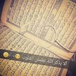 Profile Picture of Ilhma Maichouf (@ilhmamaichouf) on Instagram