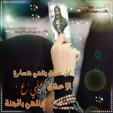 Profile Picture of أميري علي (@OUMW3UZYvGUab7c) on Twitter