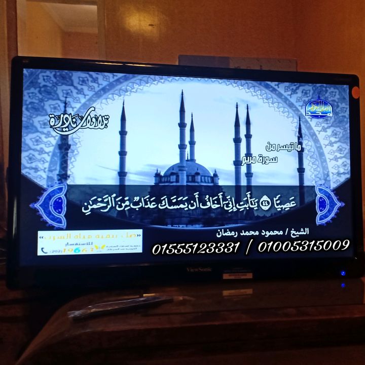 Profile Picture of Bianca Store 📺 (@bianca.store0) on Tiktok