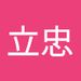 Profile Picture of 立忠 林 (@ryan0913606130) on Pinterest
