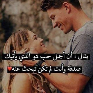 Profile Picture of انا مين من انا (@&) on Facebook