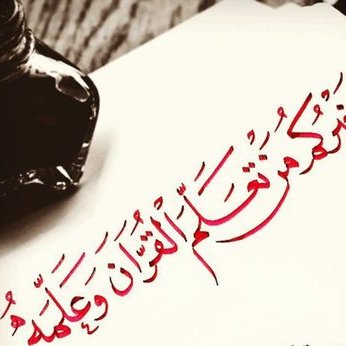 Profile Picture of Muhammad Yusuf (@1bn_yusuf) on Twitter