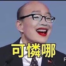 Profile Picture of LlN TSAI AN (@an_lln) on Twitter