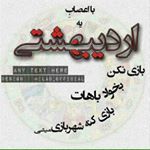 Profile Picture of mehdi rahiminejad (@rahiminejadm) on Instagram
