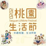 Profile Picture of 桃園生活節 (@ty_life_time) on Instagram