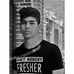 Profile Picture of Amir Ash (@amir.ash.9404) on Facebook