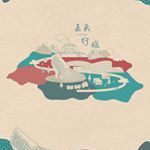 Profile Picture of 嘉義行旅 (@chiayitravel) on Instagram