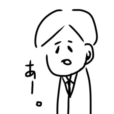 えーあい - Twitter Profile Picture of えーあい (@mischen_01) on Twitter