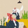 Profile Picture of Isabel Chung (@@wugexing) on Tiktok