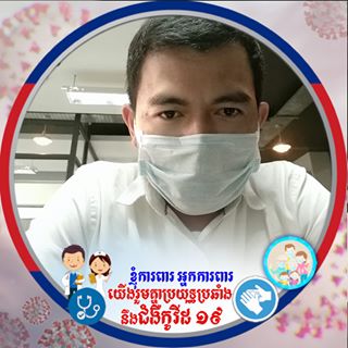 Chanthy Pin (ពិន ចន្ធី) - Facebook Profile Picture of Chanthy Pin (ពិន ចន្ធី) (@chanthy.pin) on Facebook