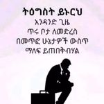 Profile Picture of ephrem alemu (@efremalemu300) on Instagram