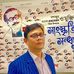 Profile Picture of Choudhury Rahman (@choudhury.rahman.3) on Facebook