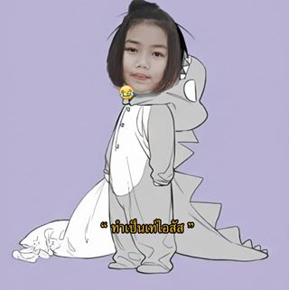 Profile Picture of ปัง' งฯ. (ปัง) (@&) on Facebook