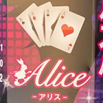 Profile Picture of girls BAR Alice (@alice07710) on Instagram