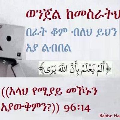 Profile Picture of Emran Hussein (@rebira4) on Twitter