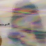 Profile Picture of Shari (@sharireads96) on Instagram