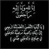 Profile Picture of Abeer Awad (@@user351238329) on Tiktok