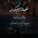 Profile Picture of فریده بهرام آبادی (Farnaz) (@فریده-بهرام-آبادی) on Facebook