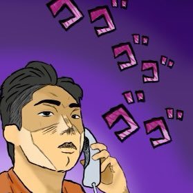 Profile Picture of Jeff (@JeffreyChoi4) on Twitter