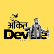 Profile Picture of Ankit Devale Vlog (@ankitdevale1099) on Youtube