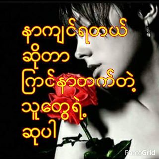 Profile Picture of Jhon Busma (@jhon.busma) on Facebook