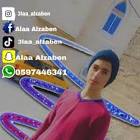 Profile Picture of   👑Alaa... (@3laa_alzaben) on Tiktok