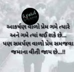 Profile Picture of Reena Patel (@Reena-Patel) on Facebook