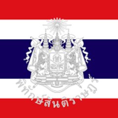 Profile Picture of Choho Police (@PoliceChoho) on Twitter