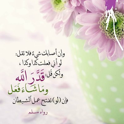 Profile Picture of Jawad Abdullah (@Jawad__Abdullah) on Twitter