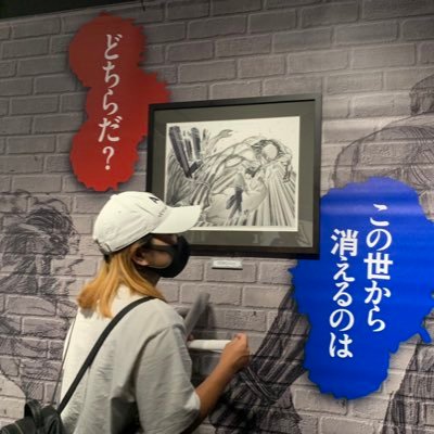 Profile Picture of Shuren (@atat06_s) on Twitter