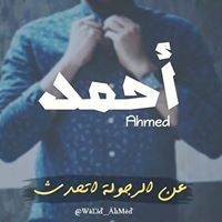 Profile Picture of Ahmed Khater (@ahmed-khater-11) on Quora