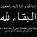Profile Picture of Abdullah Al Halawi (@abdullah.alhalawi) on Facebook