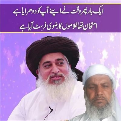 Profile Picture of Fazal Deen (@Fazalde91572371) on Twitter